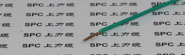 ?GPT汽車用低壓電線
